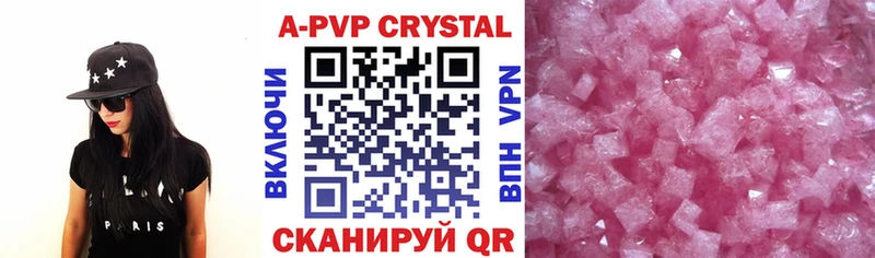 купить наркоту Всеволожск это какой сайт APVP СК MEGA ONION
