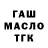 Кодеин напиток Lean (лин) Kyle Hatem