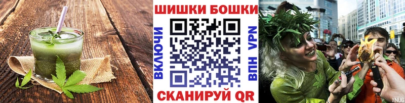 что такое наркотик  Всеволожск  Canna-Cookies марихуана 