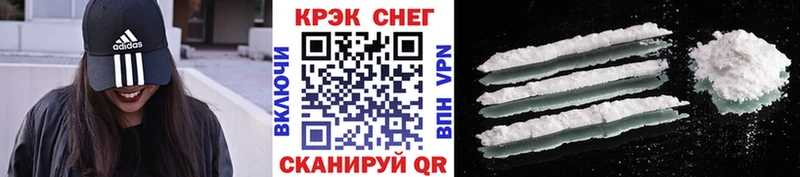 Cocaine Fish Scale  Всеволожск 