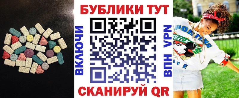 ЭКСТАЗИ DUBAI  KRAKEN рабочий сайт  Всеволожск  купить наркотик 