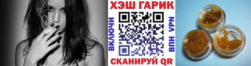 ГАШИШ Ice-O-Lator  магазин  наркотиков  Всеволожск 