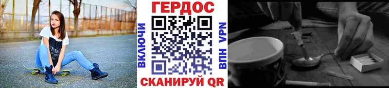 мега вход  Всеволожск  ГЕРОИН хмурый 