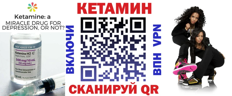 наркотики  Всеволожск  darknet наркотические препараты  КЕТАМИН VHQ 