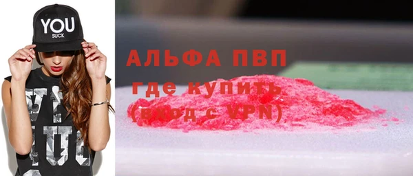 альфа пвп Алексеевка