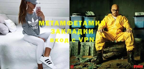 гидропоника Абаза