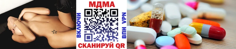 MEGA ТОР  Всеволожск  MDMA crystal 