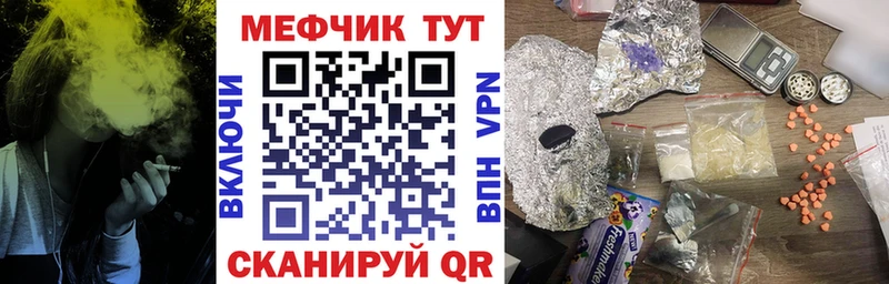 МЯУ-МЯУ VHQ  цены наркотик  Всеволожск 