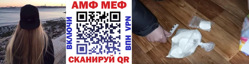 Первитин Methamphetamine  где продают   Всеволожск 