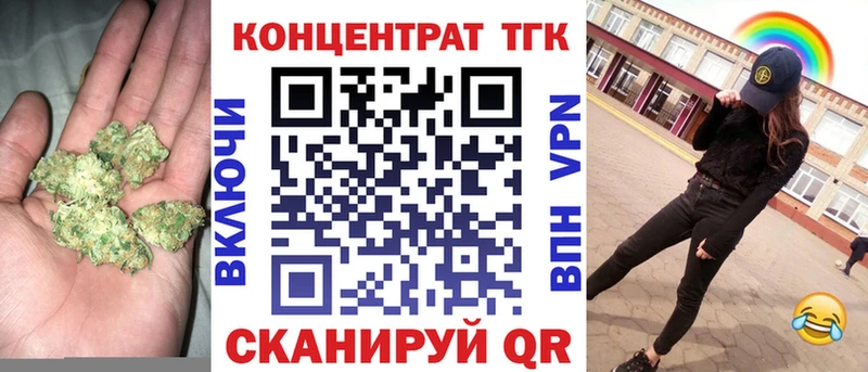 Дистиллят ТГК жижа Всеволожск