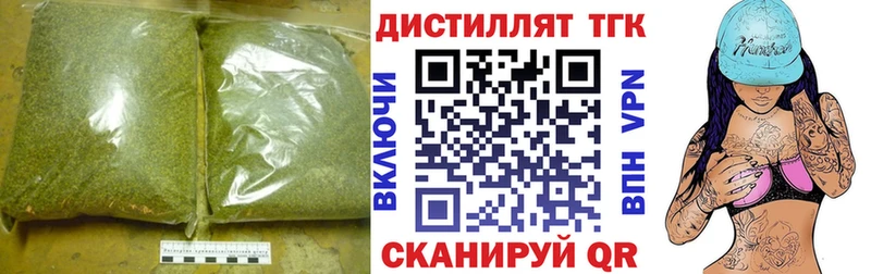 купить   Всеволожск  ТГК вейп с тгк 