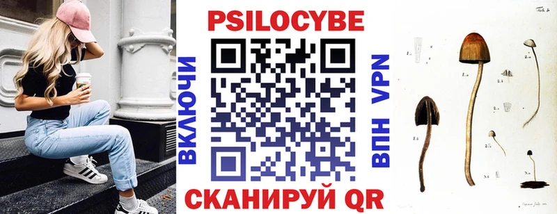 Галлюциногенные грибы ЛСД  цены   сайты даркнета состав  Всеволожск 