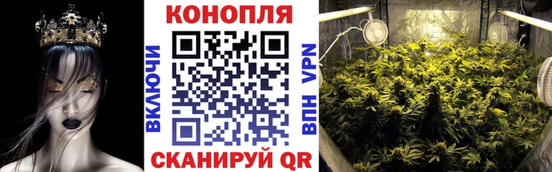 Канабис Ganja  Всеволожск 
